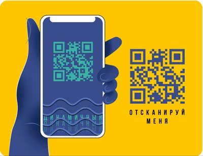 QR-Коды Системы Быстрых Платежей — Возможности Банка Открытие