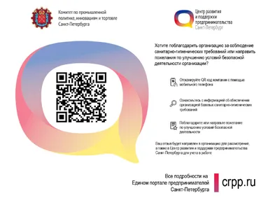 Что такое QR-код и как его создать - Блог об email и интернет-маркетинге