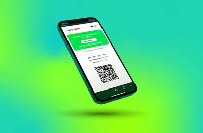 Qr-коды на пластиковых картах | «Маджента»