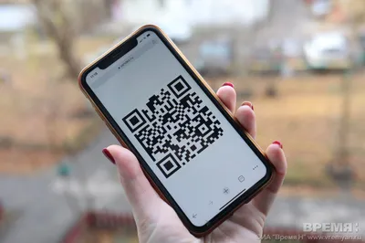 Что такое QR-код?