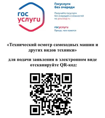 Оплата по QR-коду в магазине: преимущества и недостатки QR-кода вместо  эквайринга для платежей, как оплатить покупку по QR-коду – modulkassa.ru