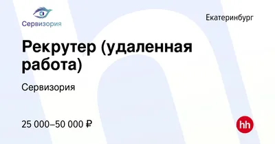 Вакансии в Гипермаркете ДОМ в Екатеринбурге