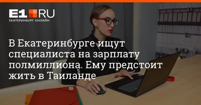 В Екатеринбурге начал работу Волонтерский центр помощи семьям  мобилизованных «Мы рядом»