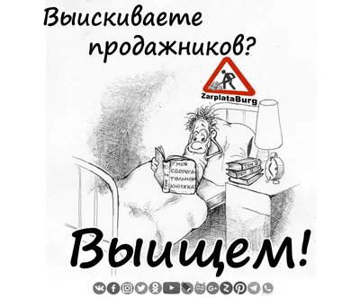 Работа в Екатеринбурге - Jobni.ru. Как сделать сайт по работе? Путь к  успеху — Личный опыт на vc.ru