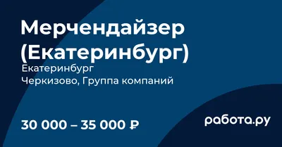 Работа для мастеров на все руки в Екатеринбурге - вакансии на Профи