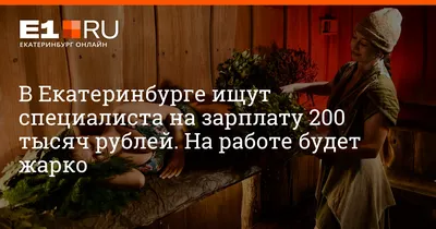 Вакансия Мерчендайзер (Екатеринбург) в Екатеринбурге с зарплатой 35 000  руб, работа в компании Черкизово, Группа компаний