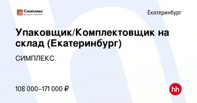 Бар На работе у метро Геологическая в Екатеринбурге: фото, отзывы, адрес,  цены