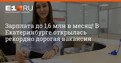 В Екатеринбурге начало работу генконсульство Казахстана » Вечерние ведомости