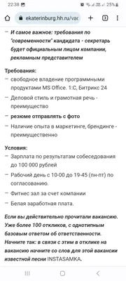 Вакансия Упаковщик/Комплектовщик на склад (Екатеринбург) в Екатеринбурге,  работа в компании СИМПЛЕКС (вакансия в архиве c 12 ноября 2023)