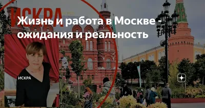 Работа водителем в Москве от прямого работодателя ТК «Авто-Транс»