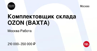 РАБОТА ВАХТОЙ В МОСКВЕ ДЛЯ ГРАЖДАН СНГ БЕЗ ОПЫТА С ПРОЖИВАНИЕМ И ПИТАНИЕМ -  YouTube