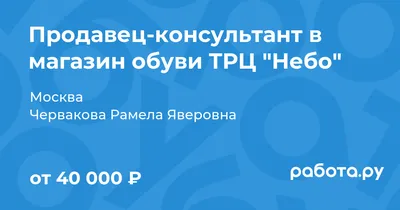 Сергей Собянин рассказал, как служба занятости Москвы помогает с поиском  работы / Новости города / Сайт Москвы