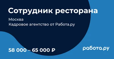 Работа девушкам Москве в сфере досуга 🇷🇺 Эскорт Вакансии |