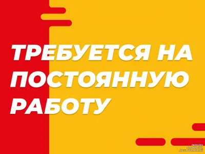 Как пишется по-английски \"домашняя работа\"