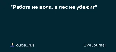 Работа не волк, работа – это work. Лайфхаки, о которых нужно узнать в  начале карьеры Карина Маггар - купить книгу Работа не волк, работа – это  work. Лайфхаки, о которых нужно узнать