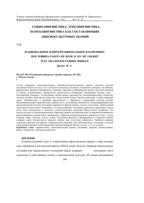 Работа не волк, работа это ворк комикс Тамара Комикс читать онлайн на сайте  Авторский Комикс