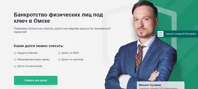 Я оказался в списке студентов, достойных ехать за границу»: кубинец  рассказал о жизни в Омске и участии в программе Малахова | 12 канал