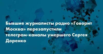 Радиопередача по письмам участников Великой Отечественной войны - Пишут  ветераны - ведущий Юрий Левитан (Зап.: 1978г.) | Старое Радио