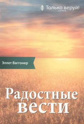 Кружка 330 мл \"Charm /Лови радостные моменты\" / 275401 купить оптом и в  розницу в Ростове-на-Дону