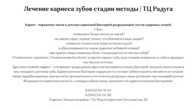 Корега таблетки для очищения зубных протезов Отбеливающие (Дентал Вайт)  №30: цена, купить, инструкция по применению Стаффорд Миллер Ирландия Лтд  (Ирландия) в аптеке Радуга