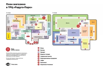 С центральной аллеи «Радуга Парка» исчезли все аттракционы. Рассказываем,  почему | 17.06.2022 | Екатеринбург - БезФормата