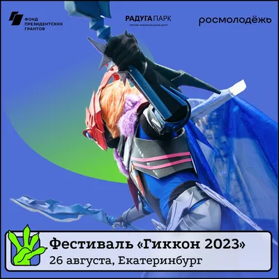 Компания STR group приняла участие в строительстве второй очереди  уникального торгово-развлекательного комплекса «Радуга-Парк» — Новости —  Инжиниринговая компания «Уралспецтеплоремонт»