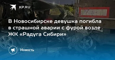 Не радужные виды в новом микрорайоне \"Радуга Сибири\": вокруг мусорные  завалы и свалки - YouTube