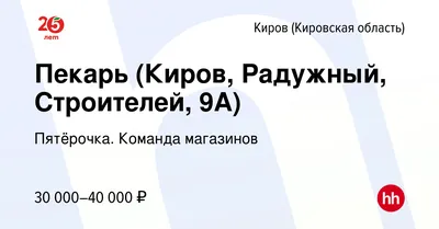 Состав зимней орнитофауны микрорайона Радужный города Кирова – тема научной  статьи по биологическим наукам читайте бесплатно текст  научно-исследовательской работы в электронной библиотеке КиберЛенинка