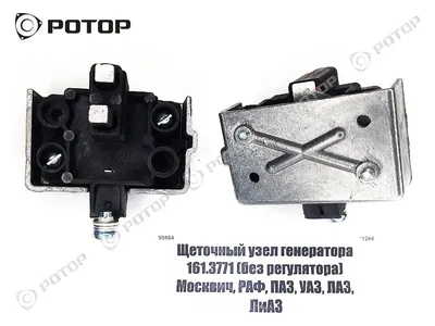 Реле РС-950П указателей поворота ГАЗЕЛЬ, ЗИЛ, РАФ (Владимир) - Купить на  auto-mk.ru - Только качественная автоэлектрика