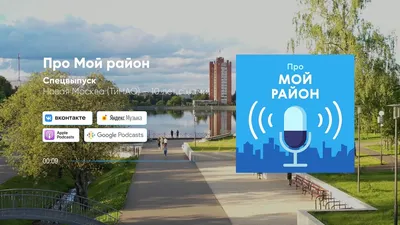 Новостройки в Новой Москве, купить квартиру по цене от застройщика, дешевые  ЖК