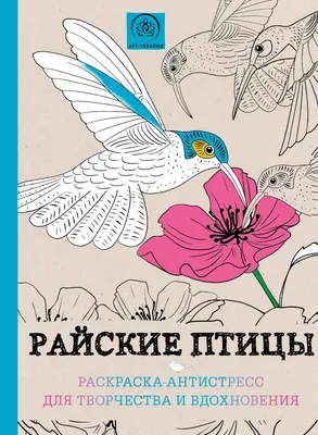 ᐉ Обои JWall Paraiso 50302 райские птицы голубые купить в Украине недорого  | Мир Обоев