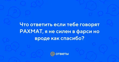 Пин от пользователя Максуда Каримова на доске Рахмат сизга кадрдоним |  Утки, Обезьяна