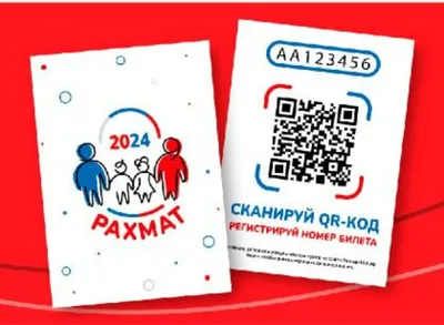 Этибор учун рахмат - shoun85gmail.com7 | Facebook