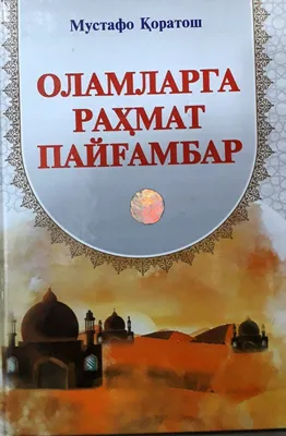 Сосиски РАХМАТ Мусульманские в/у – купить онлайн, каталог товаров с ценами  интернет-магазина Лента | Москва, Санкт-Петербург, Россия