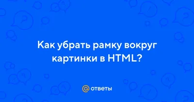 Гайд по CSS-градиентам для HTML-страниц: линейным, радиальным, коническим /  Skillbox Media