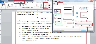 Как сделать рамку? CSS-свойство border - ИТ Шеф