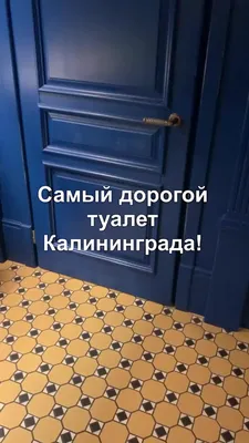 Администрация ГО \"Город Калининград\". Внимание! Продление ограничения  движения в районе двухъярусного моста!