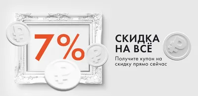 Пробковая доска без рамки на стену ' Москва ' 56х98х2 см. (столица России)  - купить с доставкой по выгодным ценам в интернет-магазине OZON (882713257)