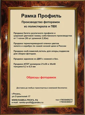 Рамка деревянная OfficeSpace №5 210х300 мм (296647) Бежевый — купить в  Москве, цены в интернет-магазине «Экспресс Офис»
