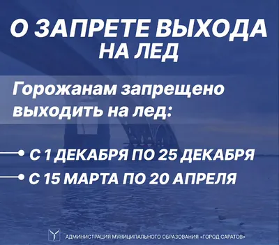 Файл:Поликлиника № 8 ул Хользунова Саратов.jpg — Википедия