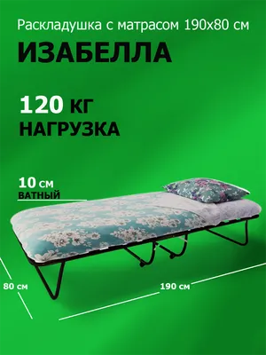 Складная кровать Siesta для спальни, офисные складные кровати, портативная складная  кровать с матрасом, уличные удобные пляжные стулья, простая мебель |  AliExpress