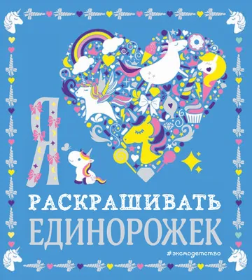 Как учить аутичного ребенка раскрашивать картинки • Аутизм — это