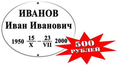 Заказать печать листовок недорого в Уфе