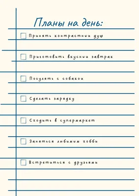 Изготовление магнитных планеров на заказ от 45 руб/шт в Химках | Типография  ZZpost