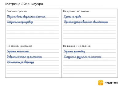 Планер на июнь 2020 - скачать и распечатать на А4 - Файлы для распечатки