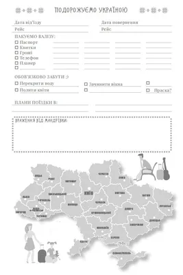 Планер на месяц | Полевые цветы | Шаблон для распечатки pl-m-3005-3 -  KsenicaRU - скачать на Wildberries Цифровой | 86400