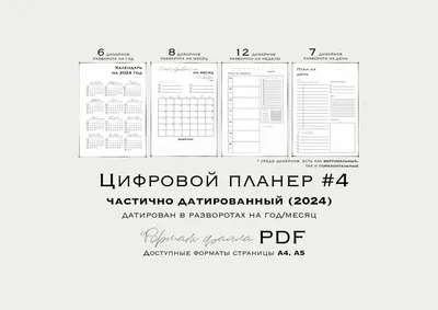 Магнитный планер (карта мира) для школьников размером 30х40 см