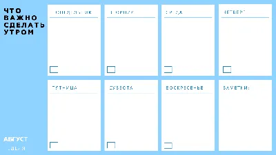 Распорядок дня и посещений ГБУЗ «ПНД № 3»