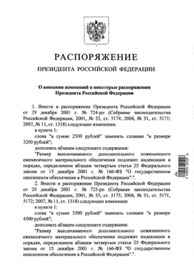 Подписано распоряжение Правительства РФ о передаче «Росатому» акций СМЗ -  Соликамский Магниевый Завод