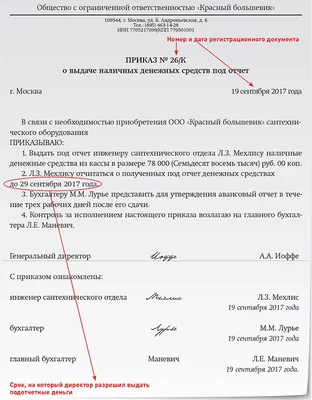 О внесении изменений в некоторые распоряжения Президента Российской  Федерации | Президентская библиотека имени Б.Н. Ельцина